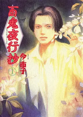 山与海的约定治愈动漫番剧免费观看