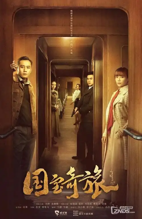 城市夜行社会观察纪录片在线观看