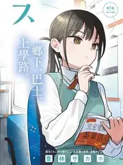 厨房革命美食竞技综艺免费在线观看