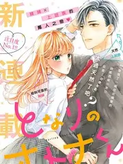 声音的战争综艺在线观看
