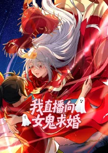 食灵笔记美食奇幻动漫在线观看